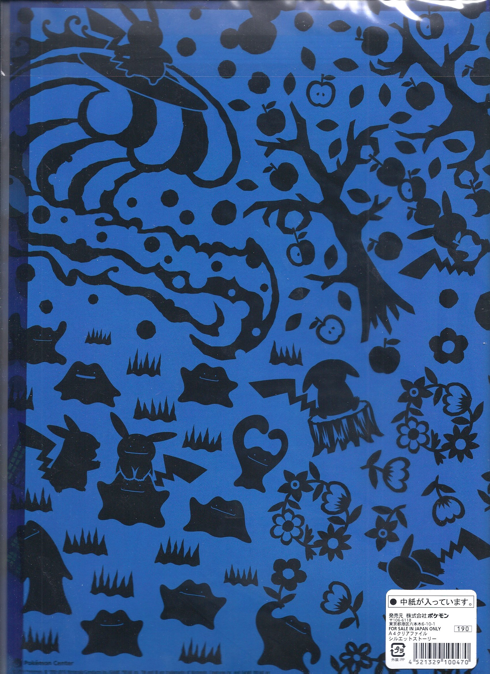 ポケモン ピカチュウワールド クリアファイル ポケモン クリアファイル